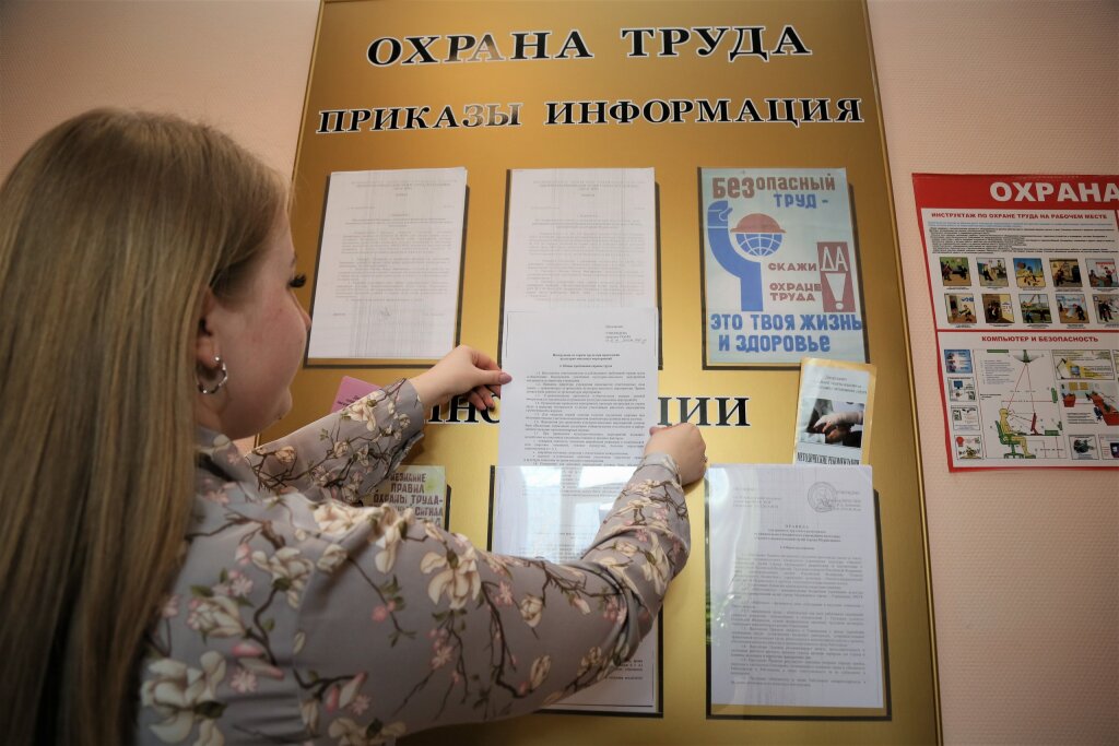 Муравленковцев приглашают на Молодёжный день VIII Всероссийской недели охраны труда