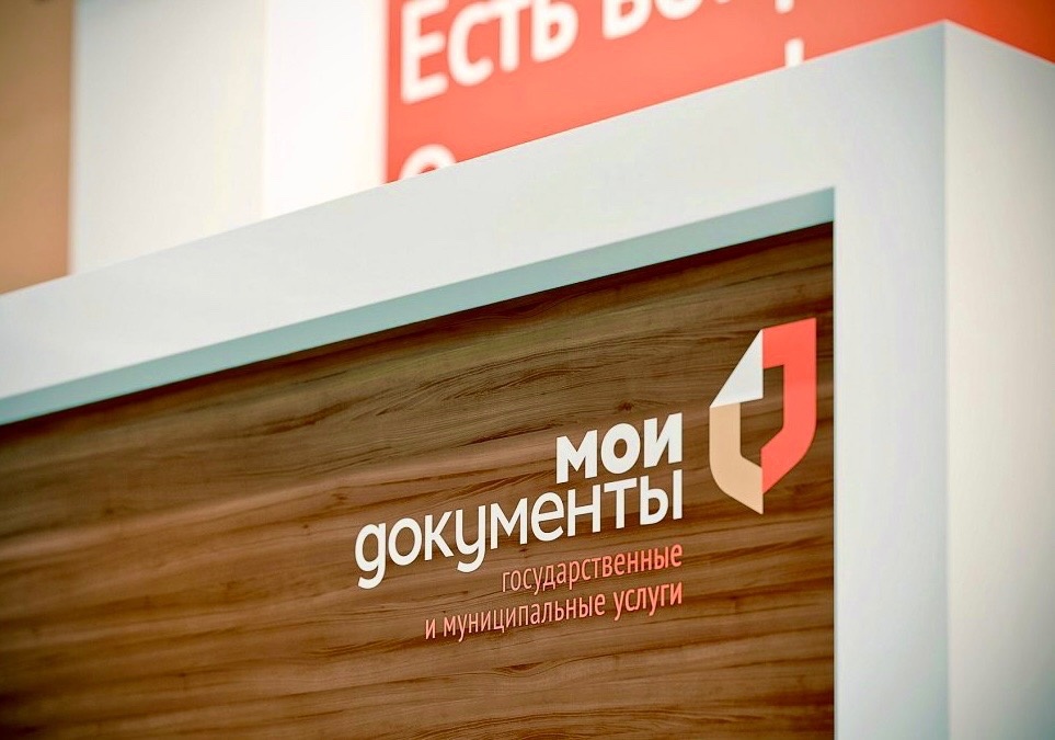 Получить информацию из реестра госимущества стало ещё проще