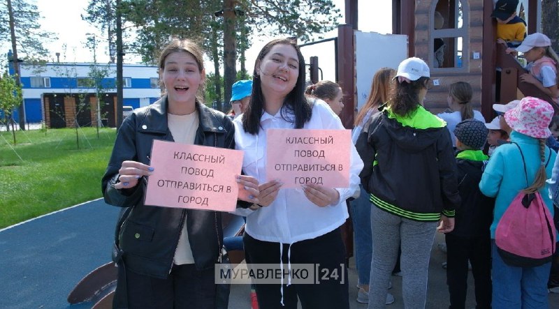 Юные муравленковцы разгадали туристический кроссворд