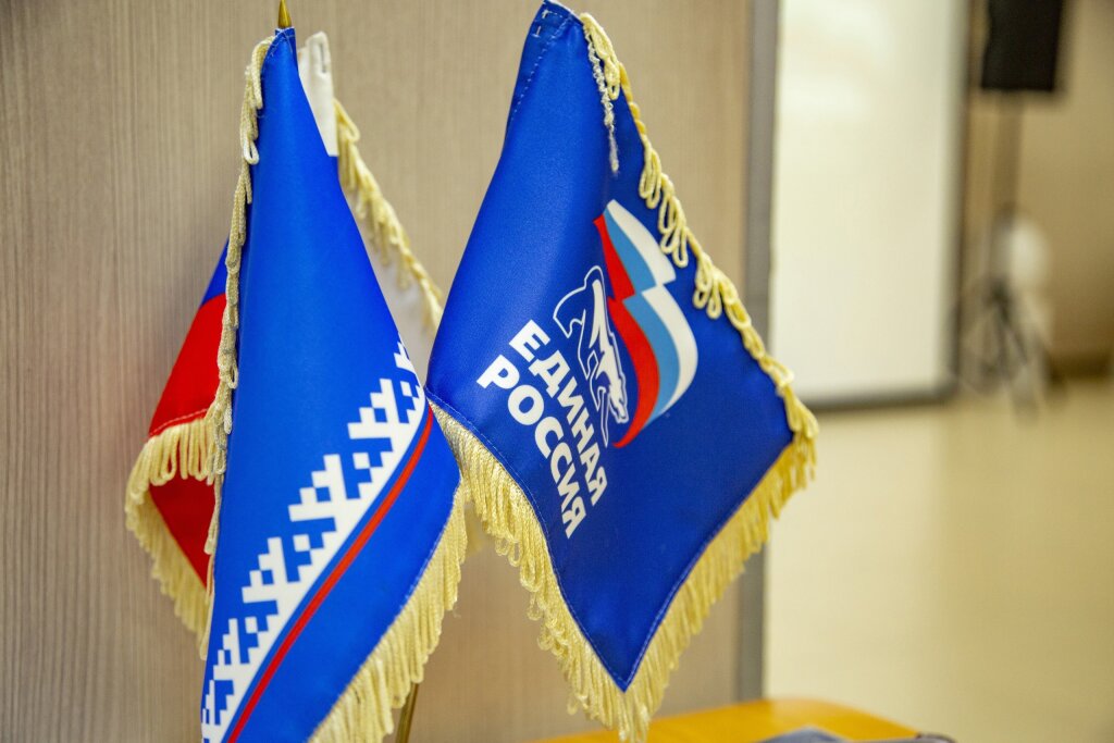«Единая Россия» проводит тематическую неделю приема граждан