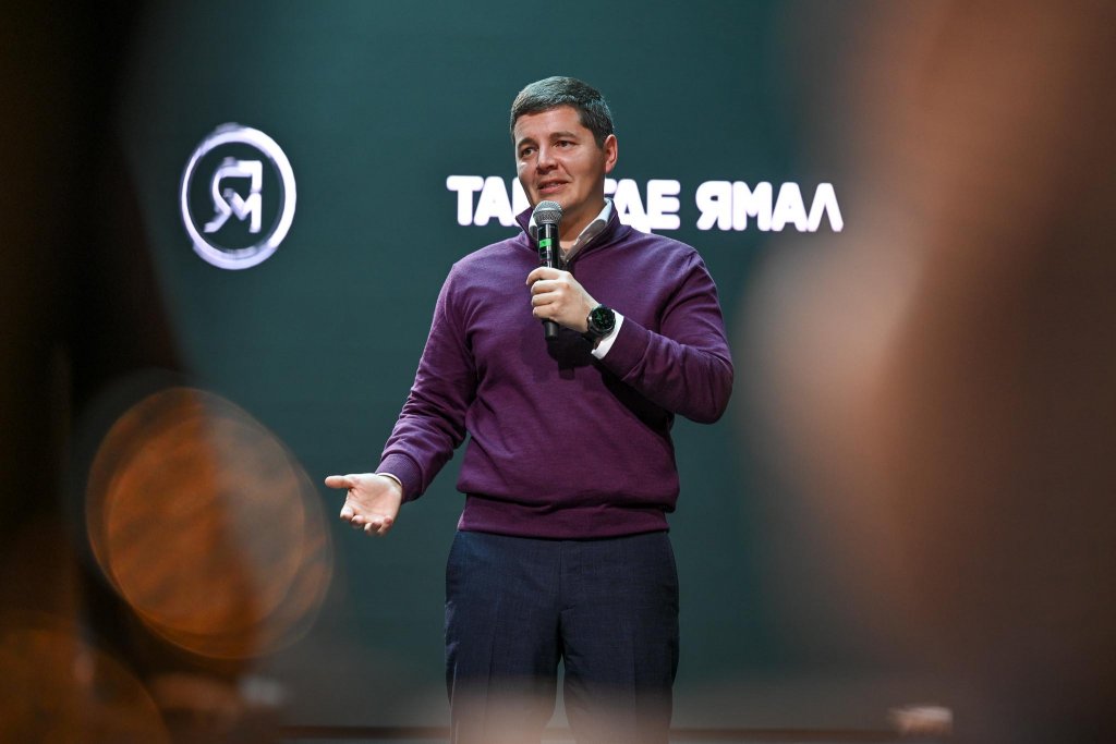 Управленцам рассказали о ямальском опыте работы с молодёжью