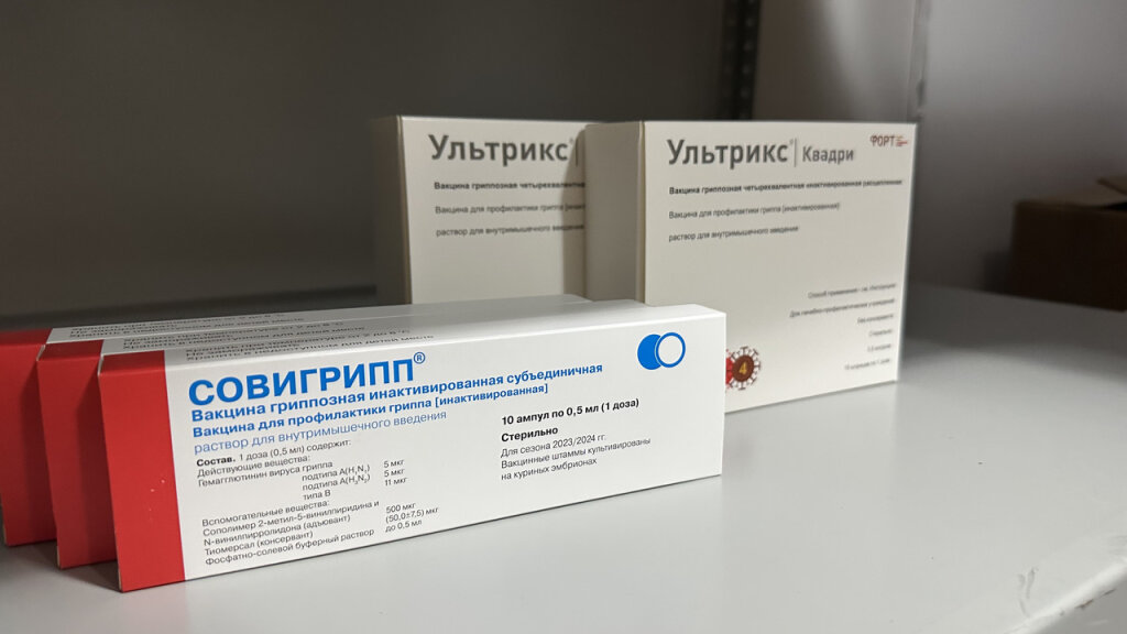 1 сентября стартует ежегодная вакцинация населения против гриппа