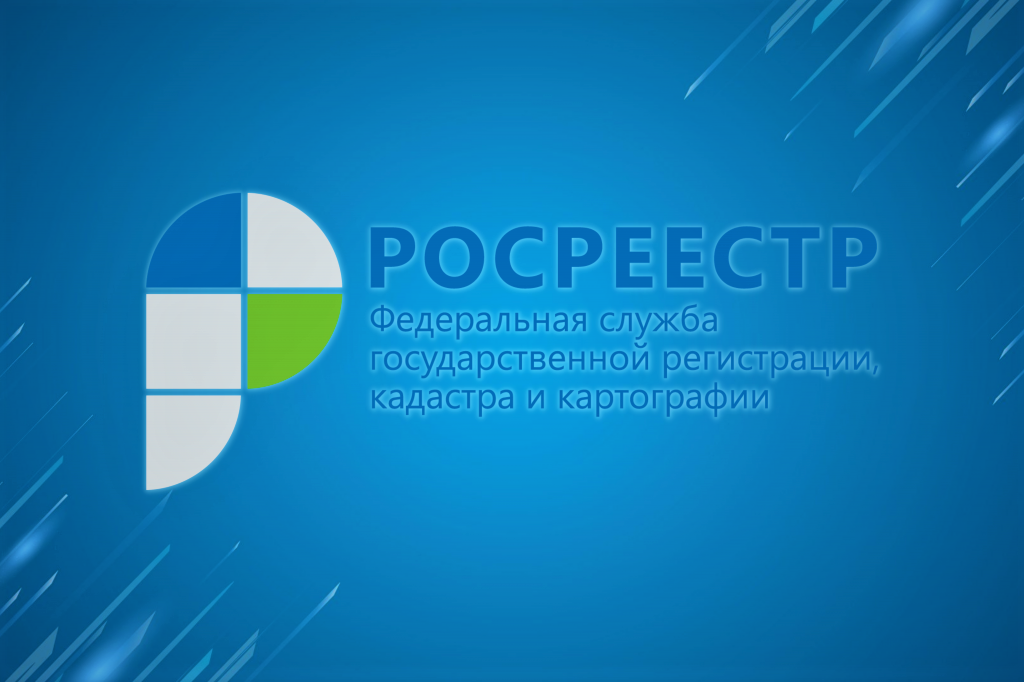 За какие нарушения может наказать Росреестр?