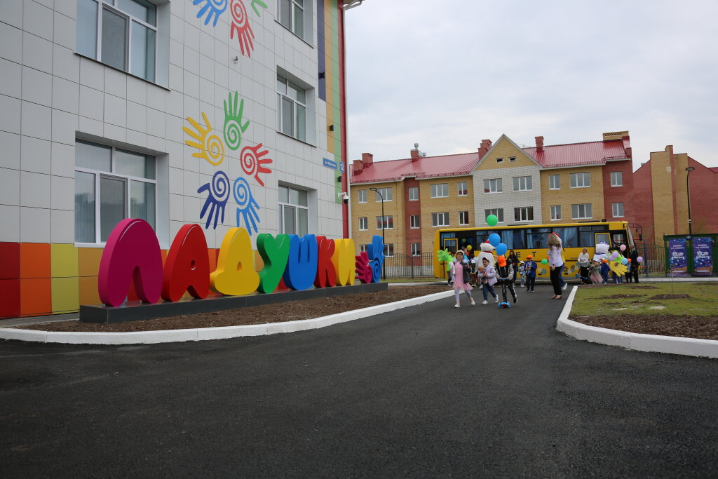Губернатор Ямала посетил детский сад «Ладушки»