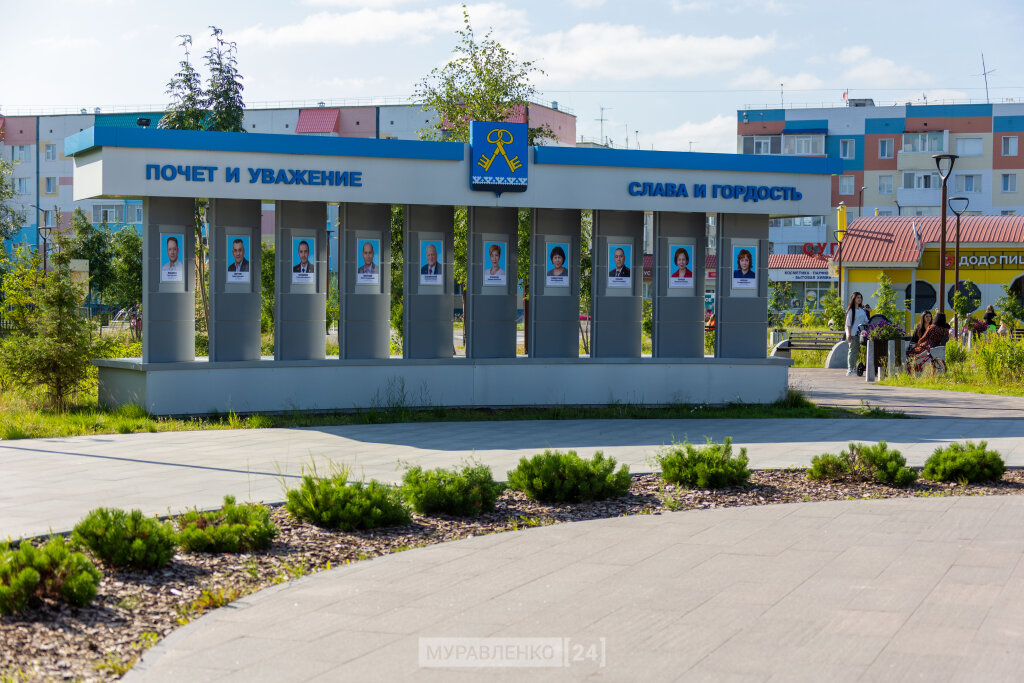 На Доске почёта появились новые имена
