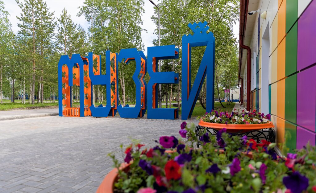 Городской музей проведет «Экскурсионный флешмоб»