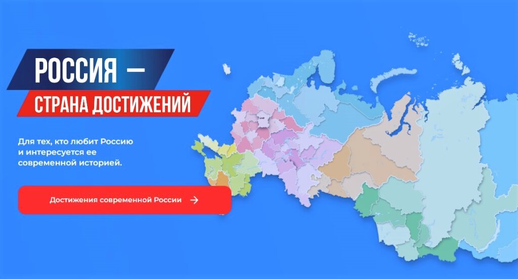 Ямальские проекты вошли в шорт-лист рейтинга значимых достижений регионов России
