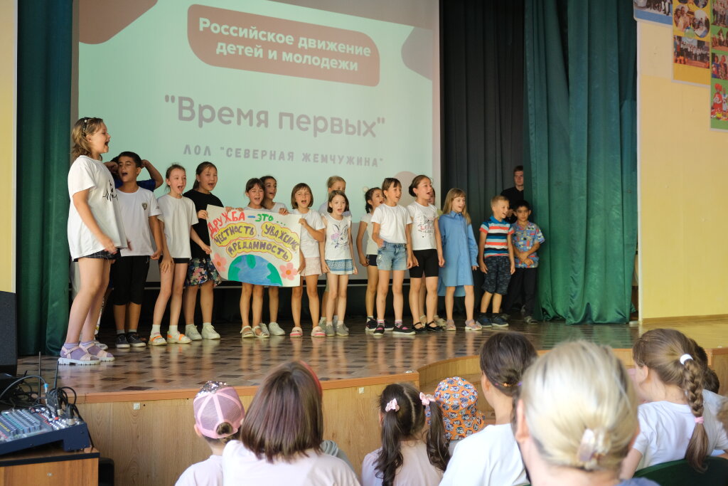 Cтартовала третья смена летних пришкольных лагерей