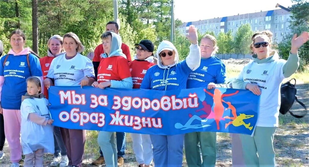 День физкультурника отметили на 4 спортивных площадках