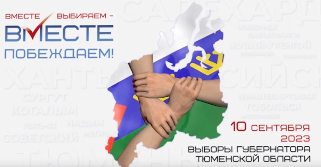 В бюллетени будут внесены фамилии 4 кандидатов