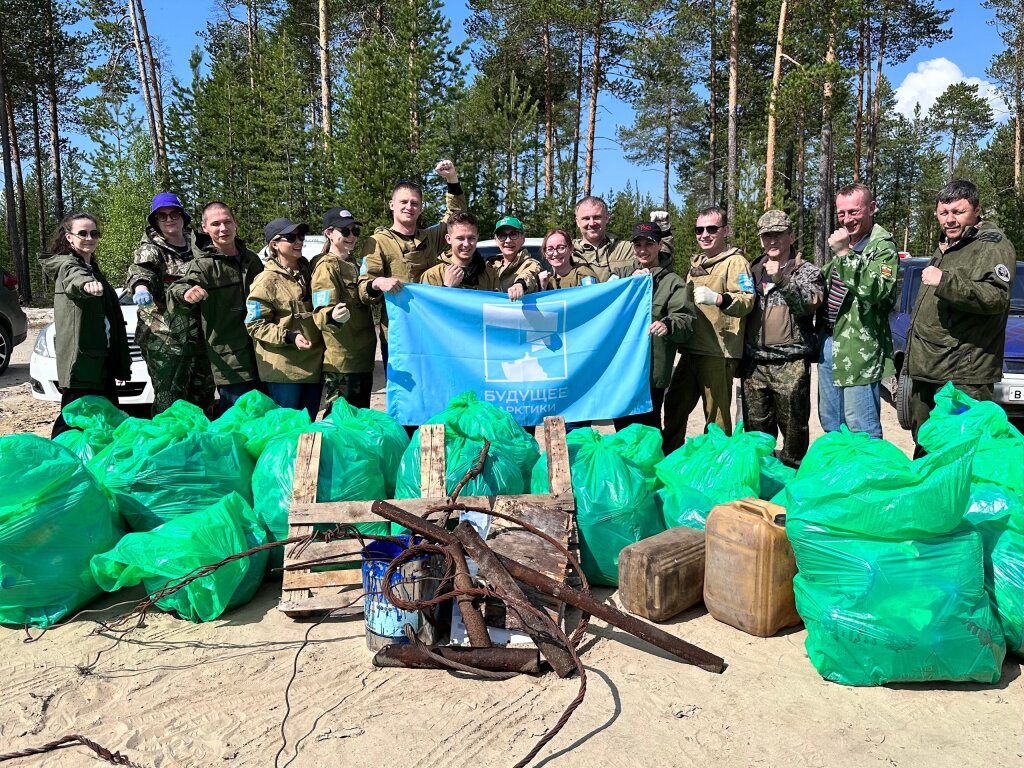 Волонтеры проекта «Будущее Арктики» приглашают на уборку