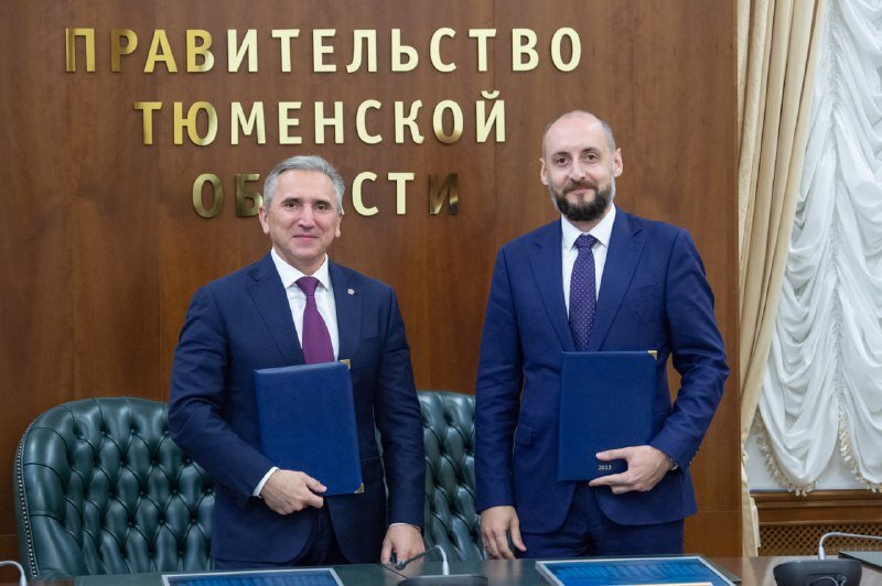 Тюменские власти заключили соглашение о сотрудничестве с холдингом X5 Group