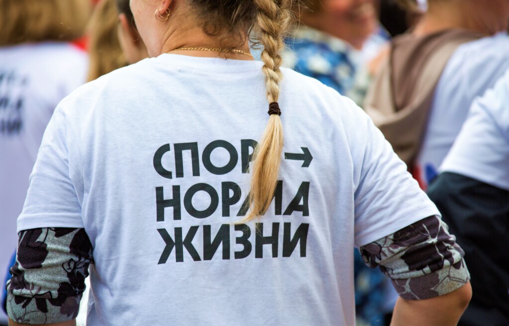 Лицеисты и студенты пробегут кросс-эстафету