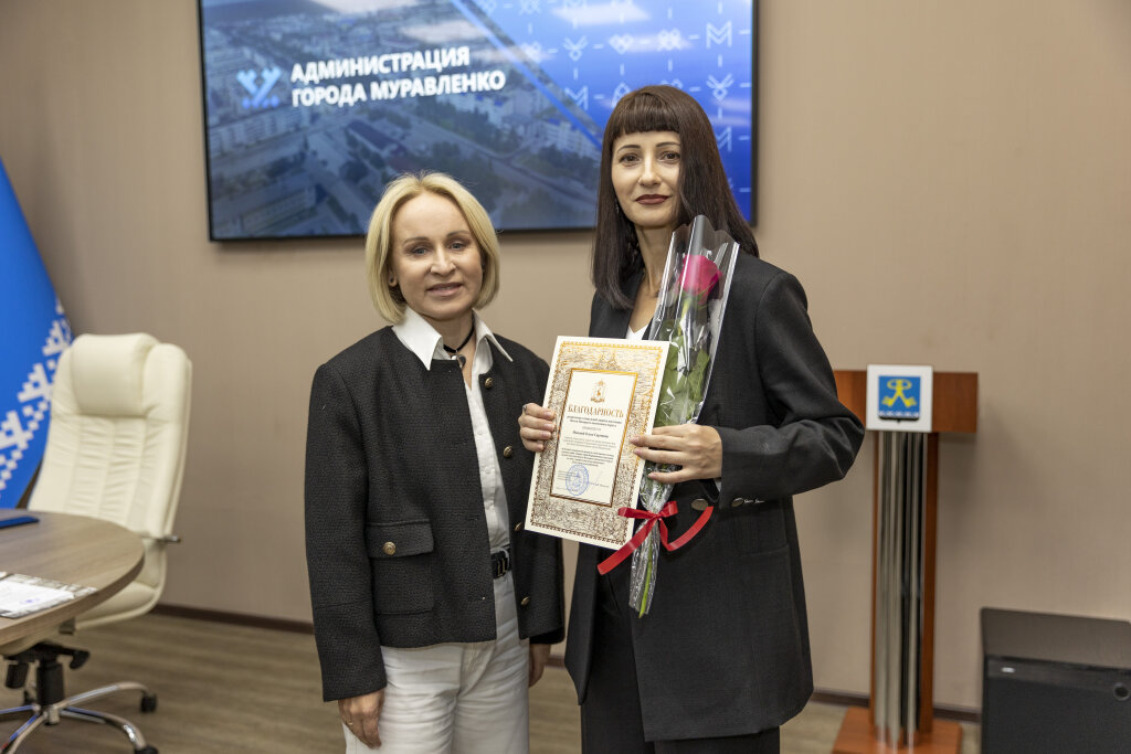 Жители Муравленко отмечены наградами