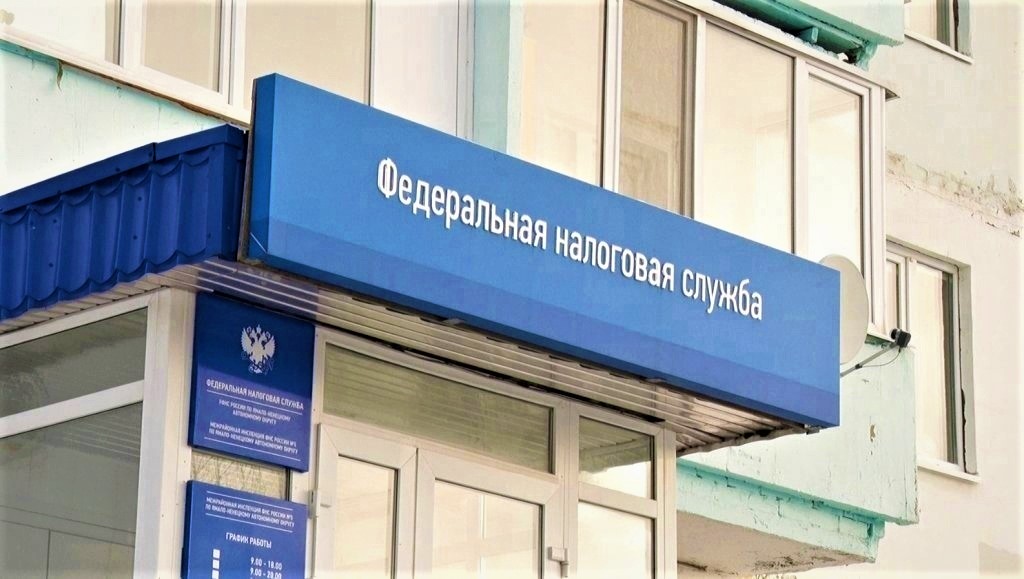 Налоговые уведомления можно получить на портале госуслуг