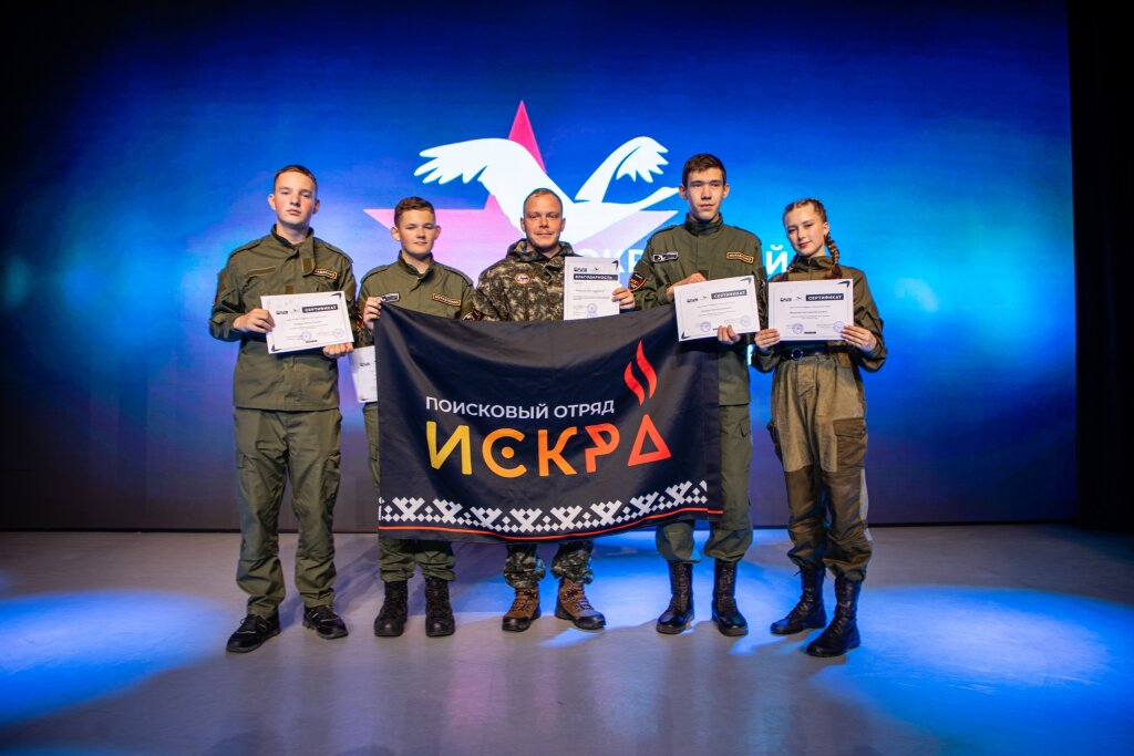 Отряд «Искра» вернулся со слета поисковиков