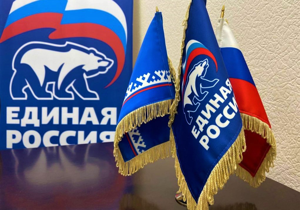 «Единая Россия» проведёт Неделю приёмов по вопросам правовой поддержки