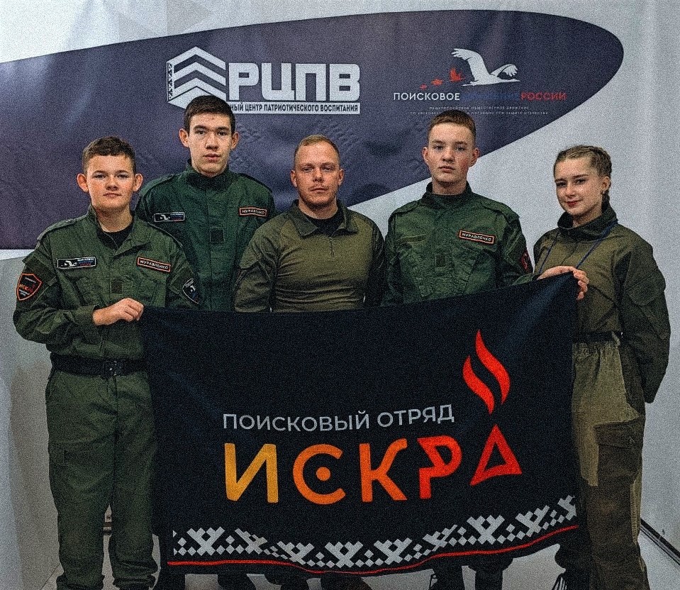 Отряд «Искра» отправился на окружной слет поисковиков