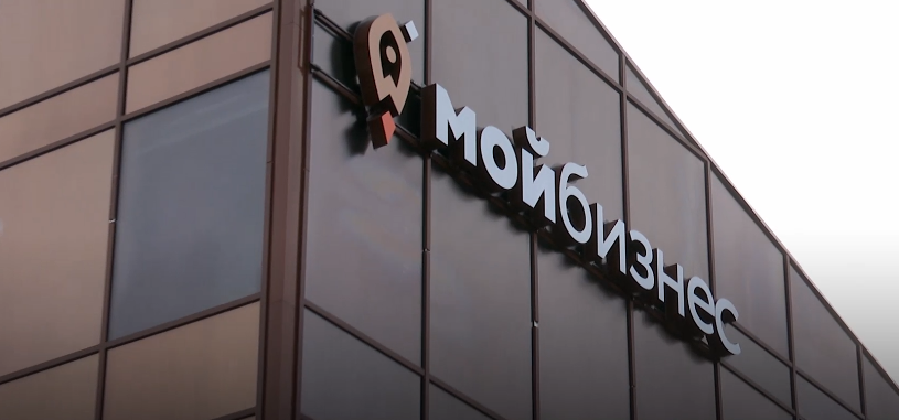 Предприниматели проходят бесплатное обучение от центра «Мой бизнес»