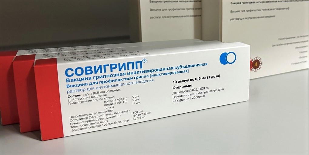 На Ямал поступила вторая партия вакцины от гриппа