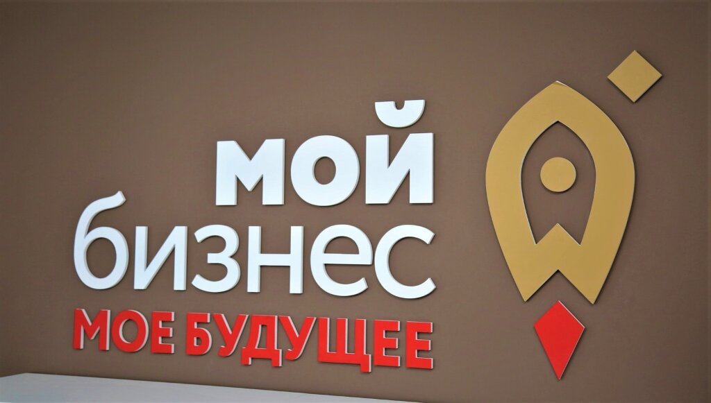 На Ямале стартовал конкурс грантов на развитие бизнеса