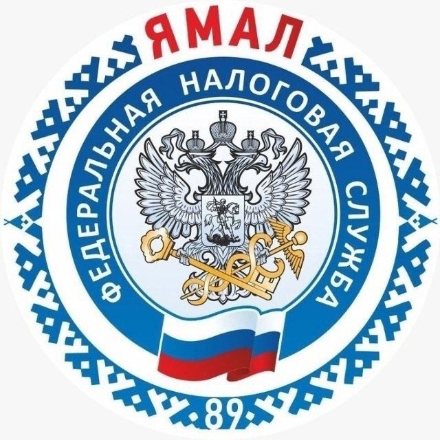 Завершена рассылка налоговых уведомлений