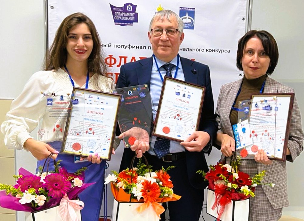 Любовь Яровенко – в тройке победителей полуфинала профессионального конкурса