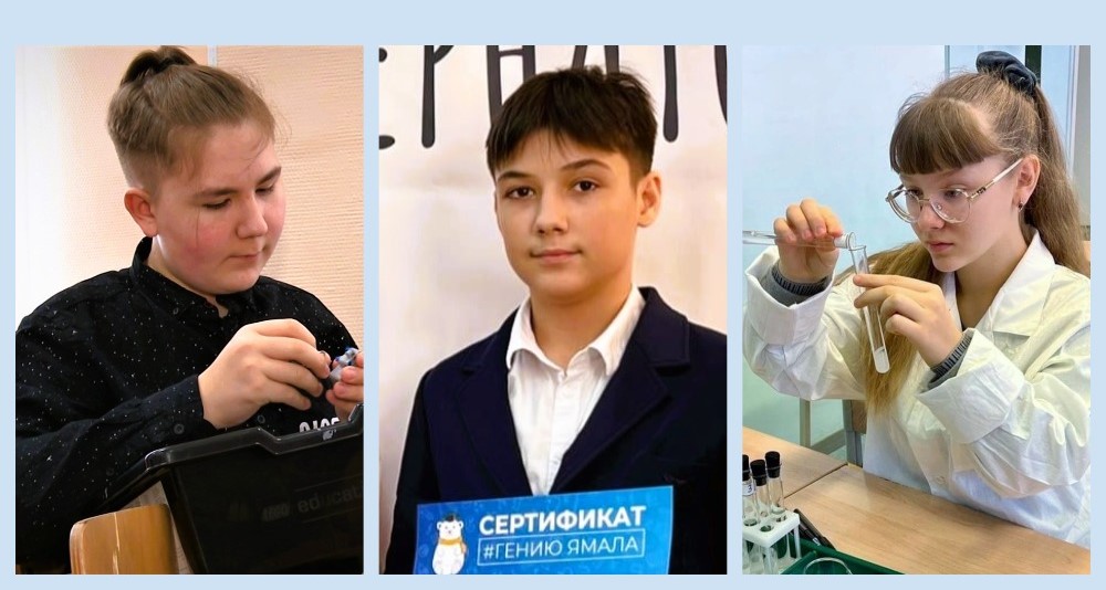 Школьники Муравленко – получатели сертификата «ЯНАОлимп»