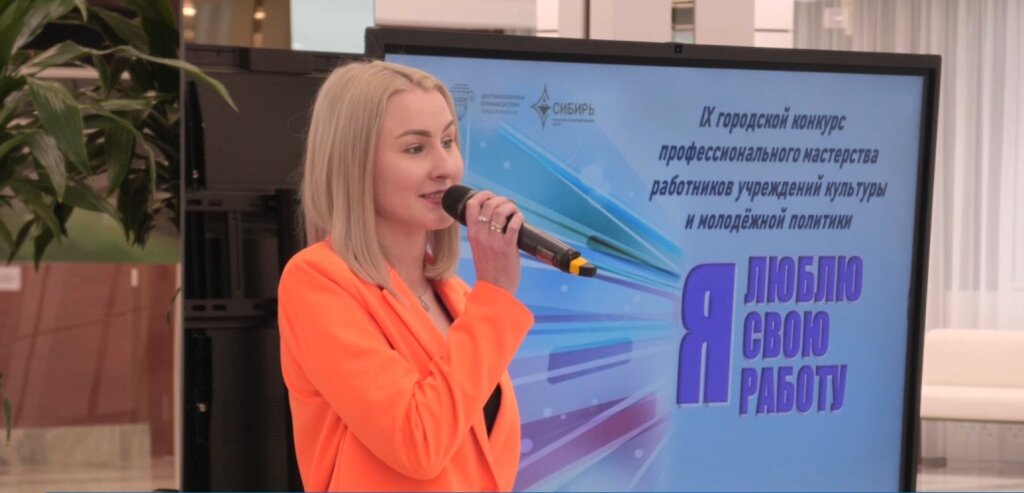 В Муравленко в девятый раз проходит конкурс «Я люблю свою работу»