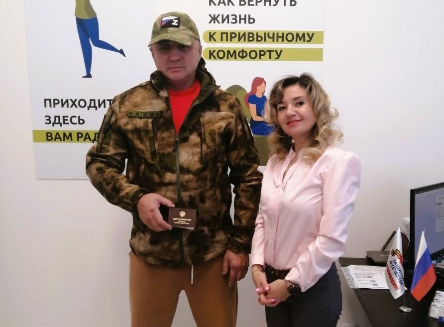 Муравленковцу помогли получить удостоверение ветерана боевых действий