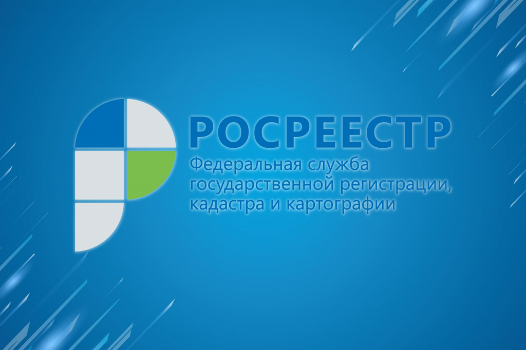 Официальный сайт Росреестра перешёл на российские сертификаты безопасности