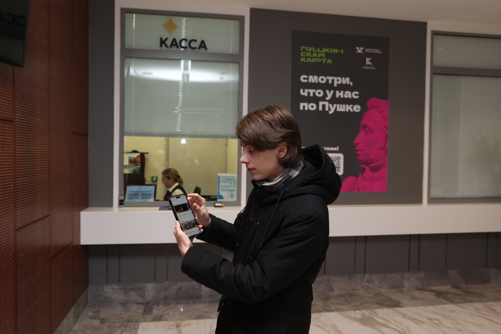 Известны мероприятия по ПушКе на декабрь
