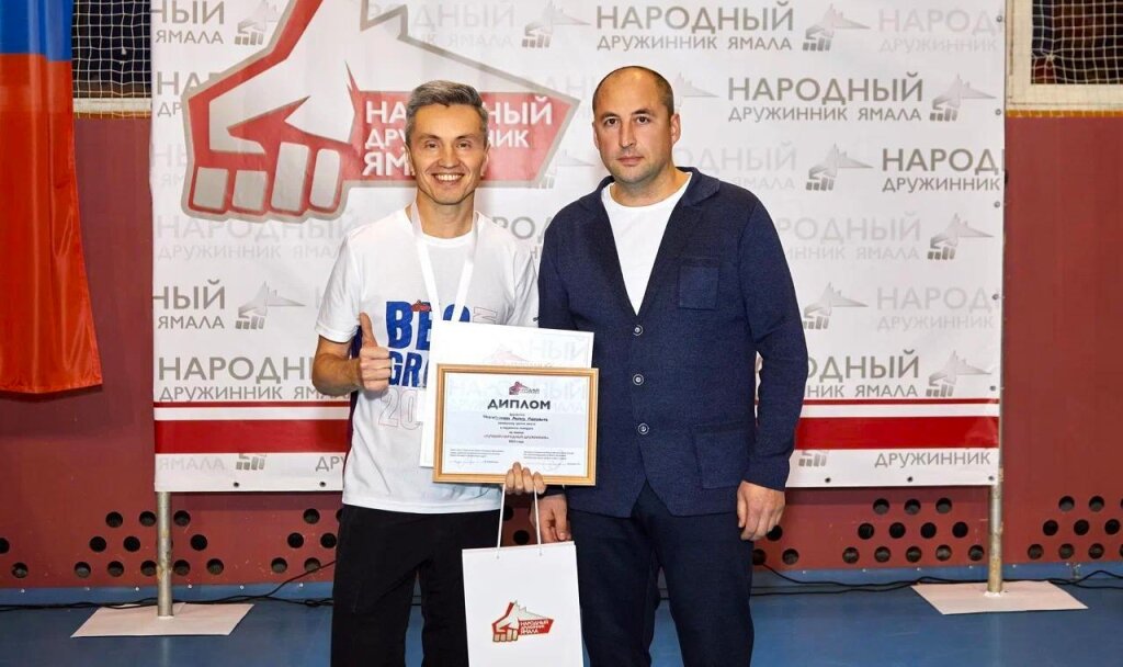 Марат Фазлетдинов – призер конкурса «Лучший народный дружинник»