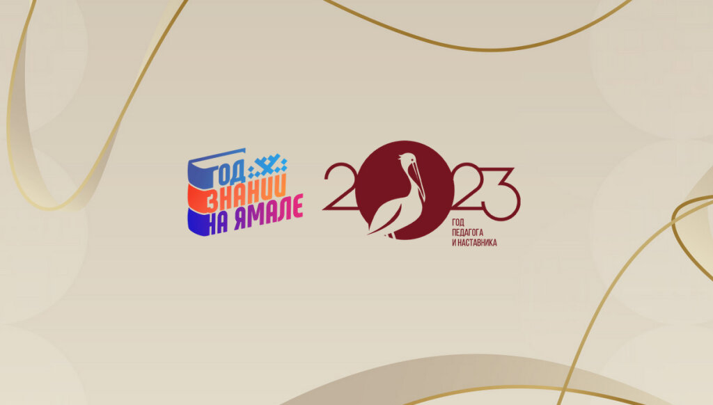 Стартовало общественное голосование «ПриЗнание-2023»