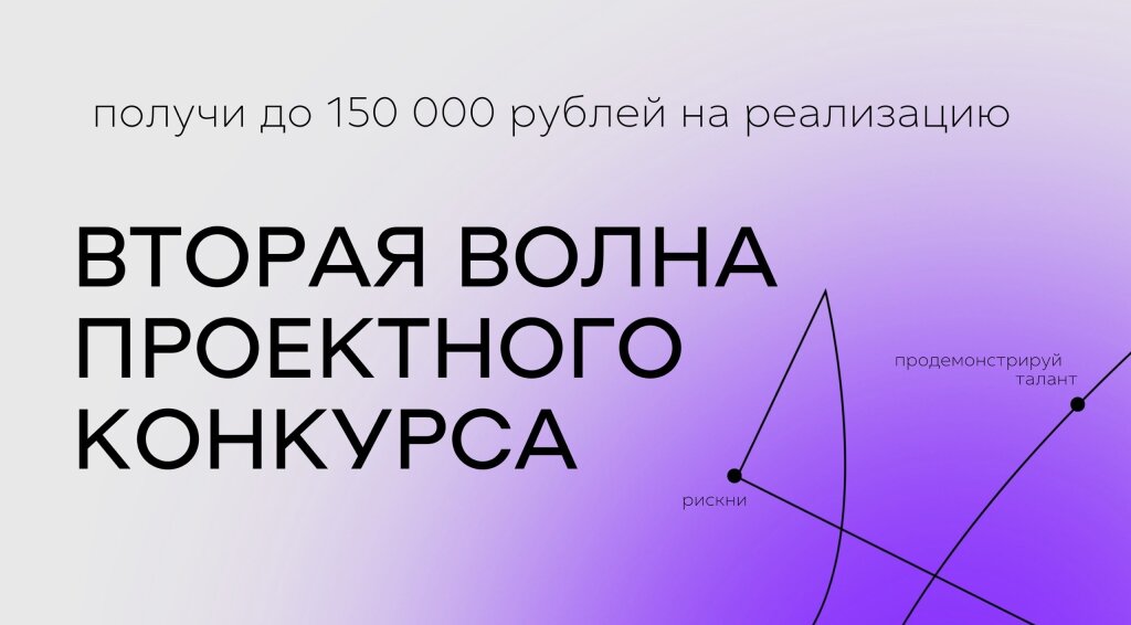 Муравленковцы могут получить грант на воплощение социально полезных идей