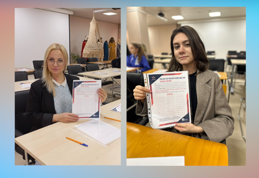 Муравленковцы написали Военно-патриотический диктант