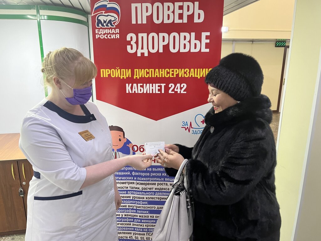 9 декабря в Муравленко проведут «День здорового ямальца»