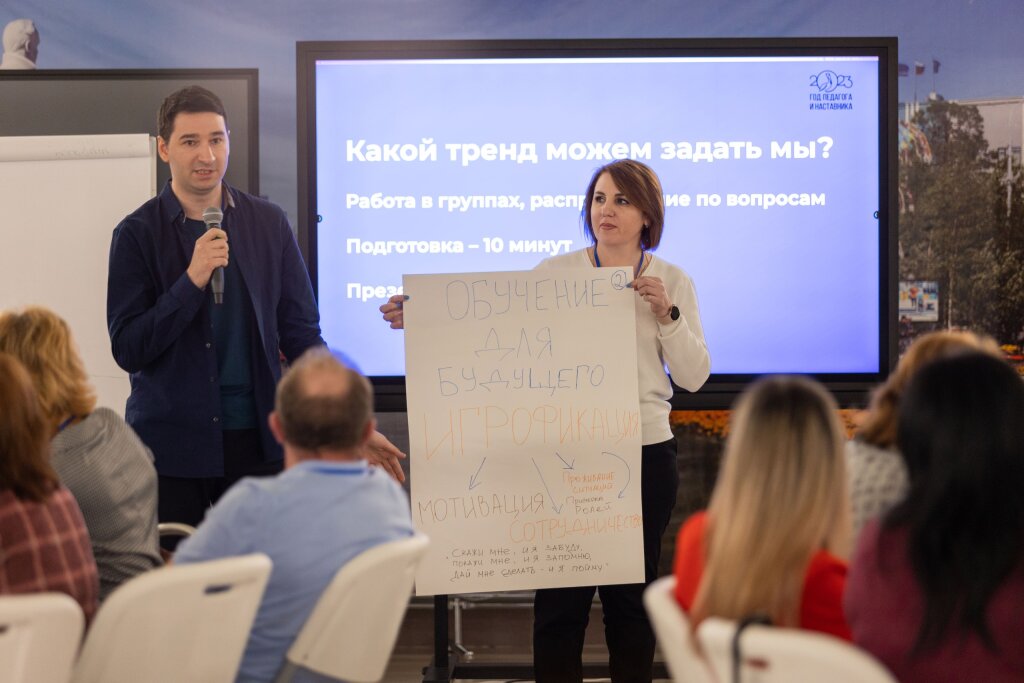 Ямальцы выбрали лучших педагогов