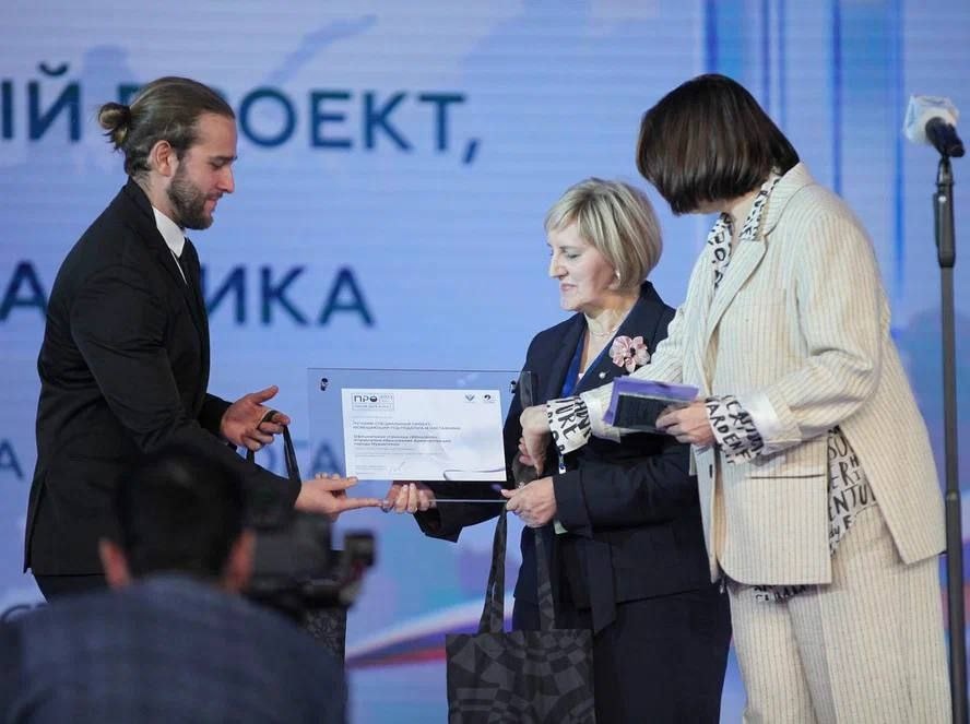 «#5х5=25КЛАССнаяПРОфессия» – призер Всероссийского конкурса «ПРО Образование»