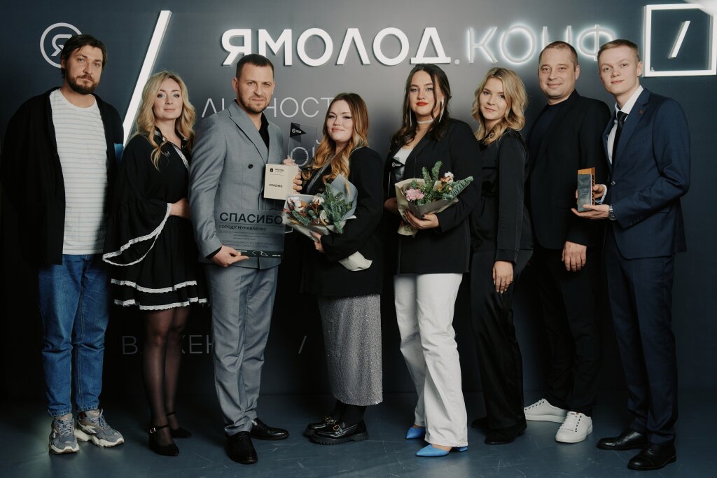 Муравленковцы – победители премии «За вклад в реализацию молодёжной политики»