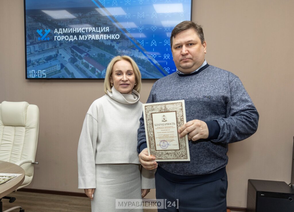 Жителям города вручили заслуженные награды