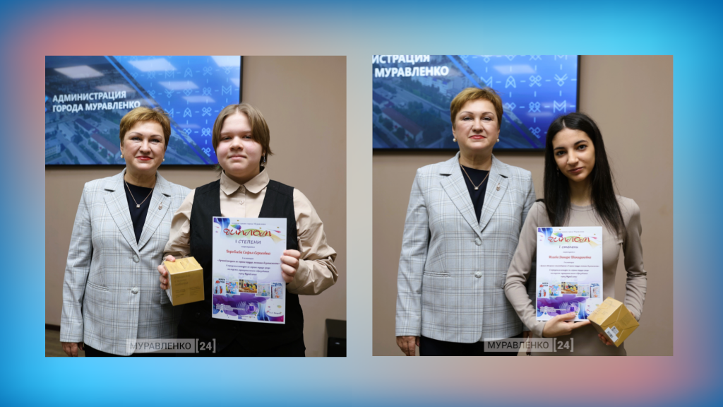 Известны победители конкурса по охране труда среди молодежи
