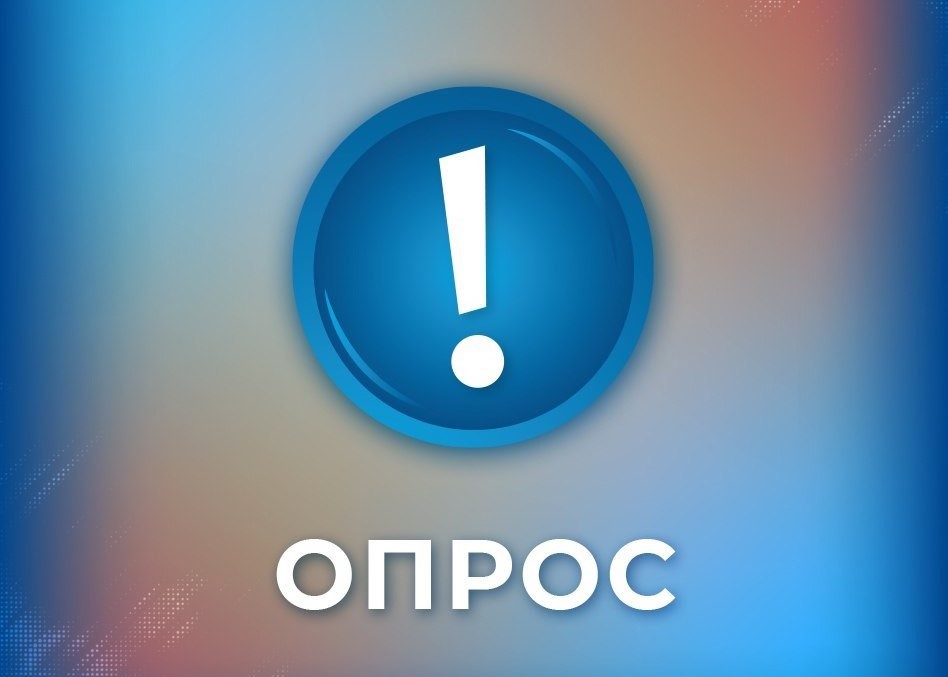 Муравленковцам предлагают пройти опросы по развитию транспорта