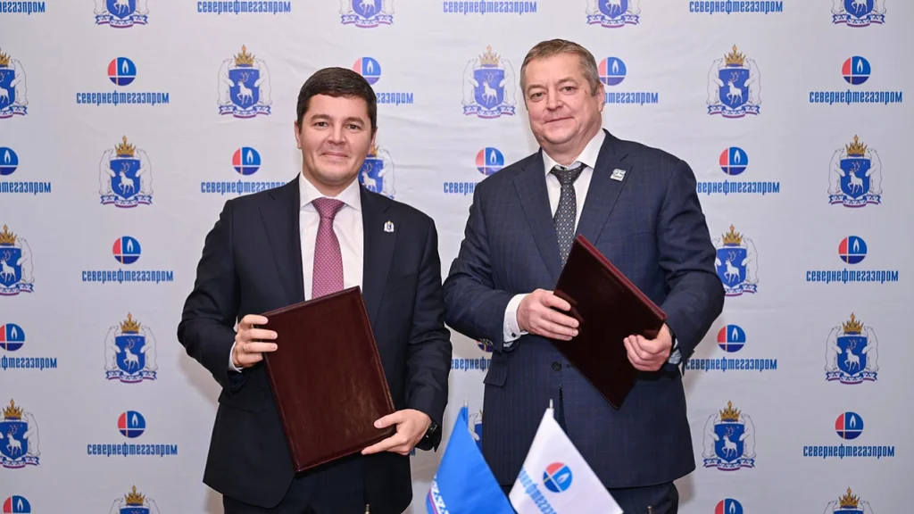 Правительство Ямала и «Севернефтегазпром» заключили соглашение