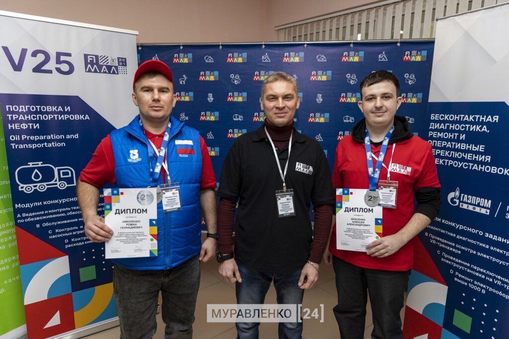 В Муравленко подвели итоги чемпионата профмастерства