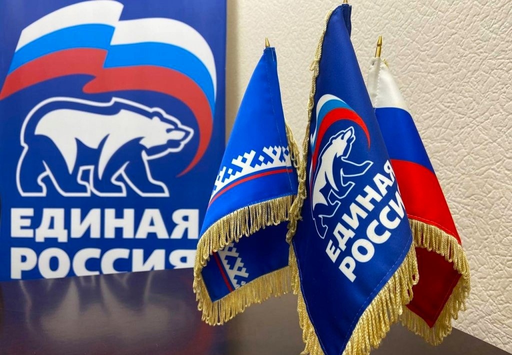 1 декабря «Единой России» исполняется 22 года
