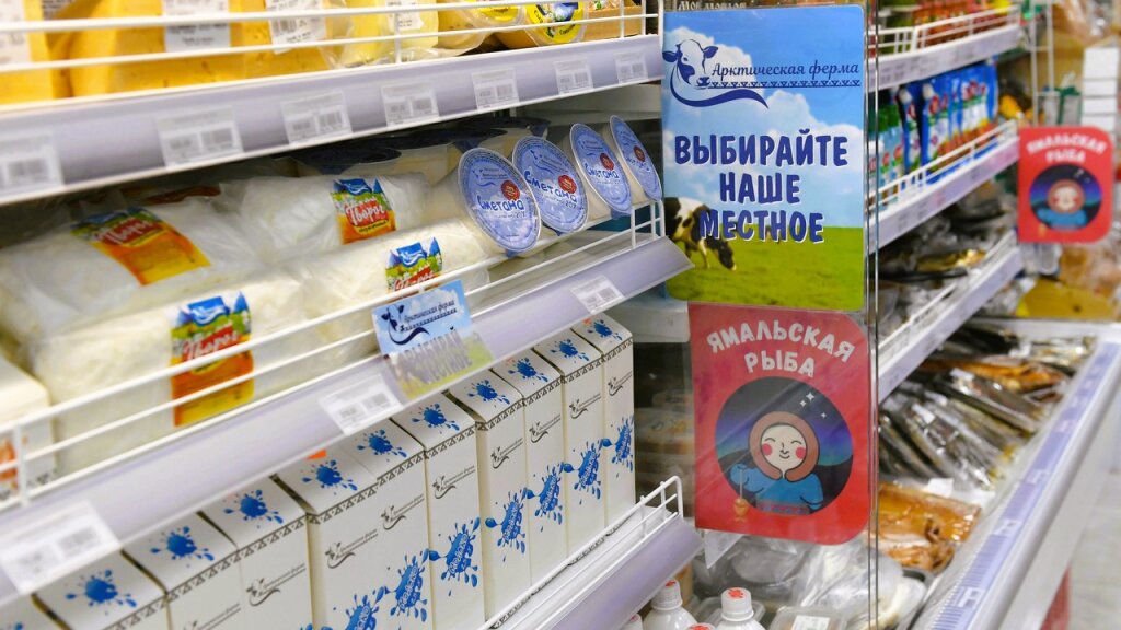 Муравленковские семьи с детьми смогут покупать молочку с помощью электронного сертификата