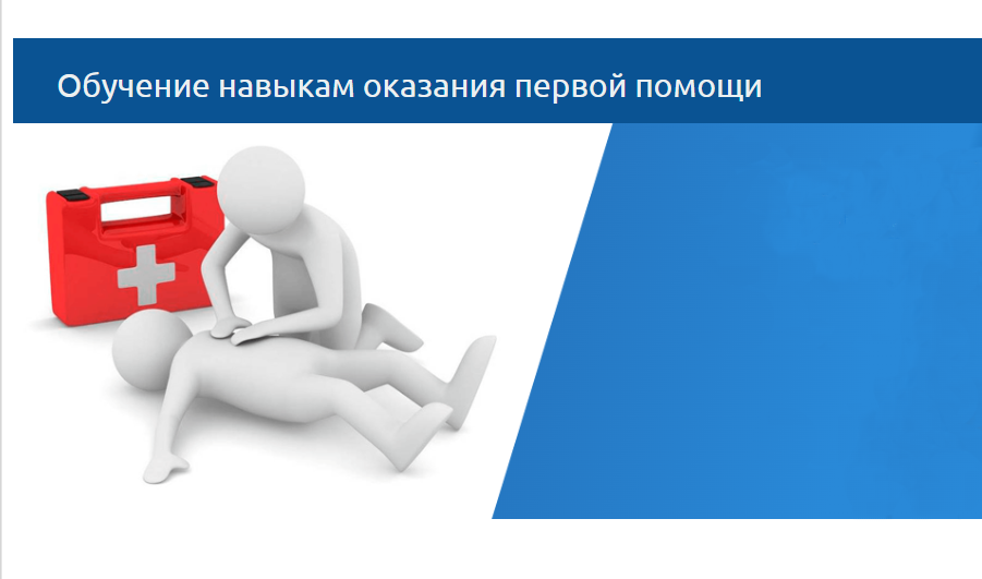 На Ямале стартует акция «Умею! Делаю! Спасаю! 2.0»