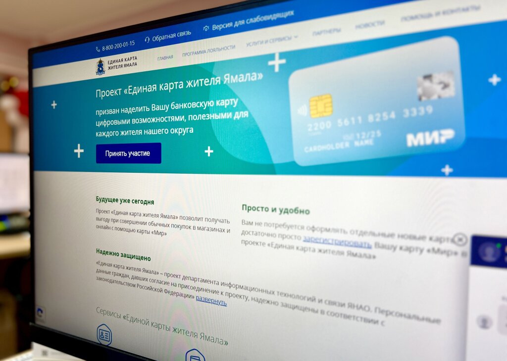 Стотысячного пользователя «Морошки» ждет сюрприз
