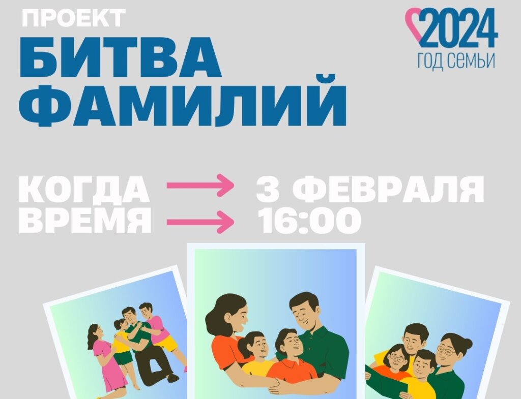 Муравленковские библиотекари запускают новый проект